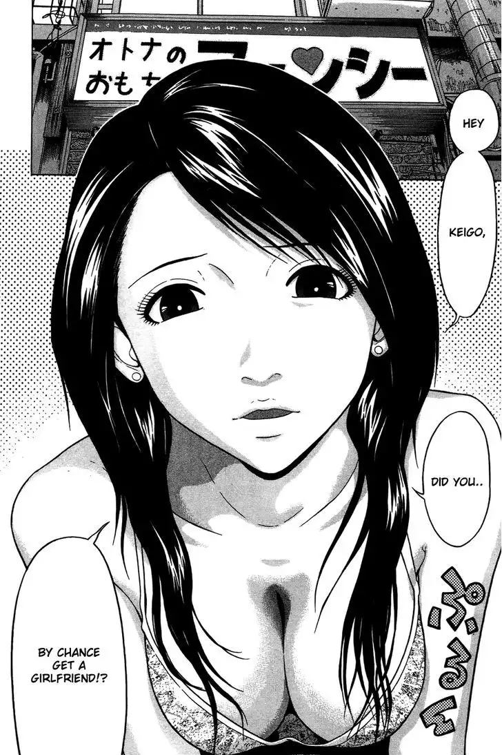 Ibitsu (OKADA Kazuto) - Chapter 6 [photo 2] - MangaPorn