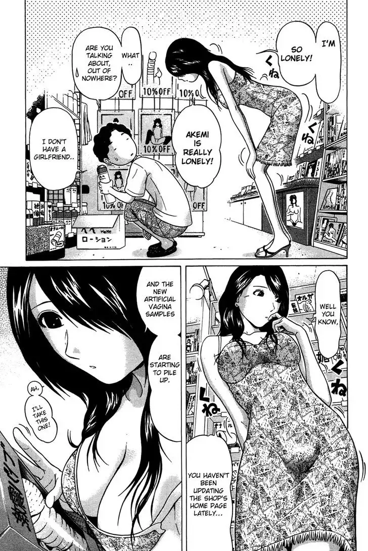 Ibitsu (OKADA Kazuto) - Chapter 6 [photo 3] - MangaPorn