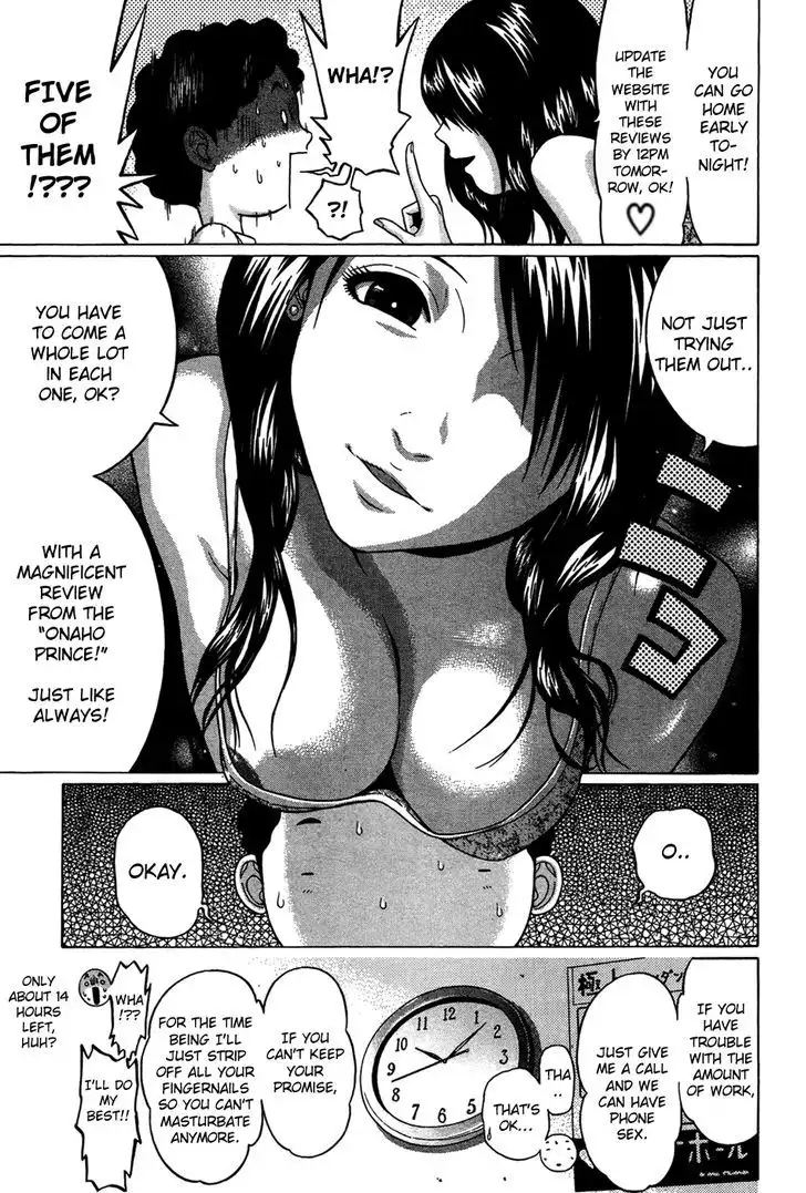 Ibitsu (OKADA Kazuto) - Chapter 6 [photo 7] - MangaPorn