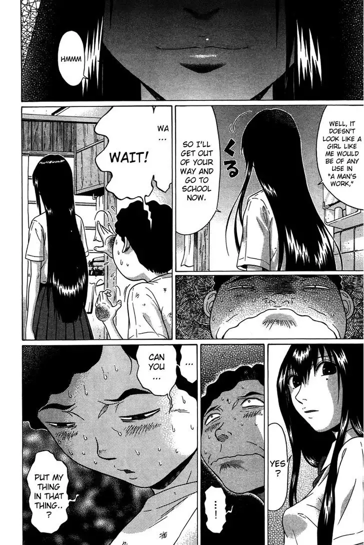 Ibitsu (OKADA Kazuto) - Chapter 7 [photo 11] - MangaPorn