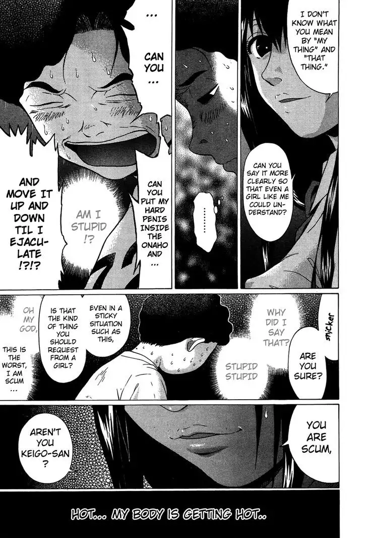 Ibitsu (OKADA Kazuto) - Chapter 7 [photo 12] - MangaPorn