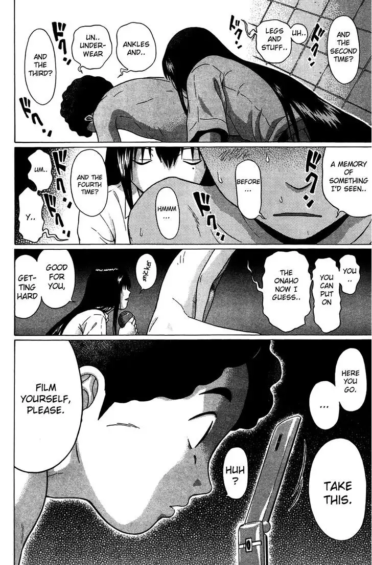 Ibitsu (OKADA Kazuto) - Chapter 7 [photo 15] - MangaPorn