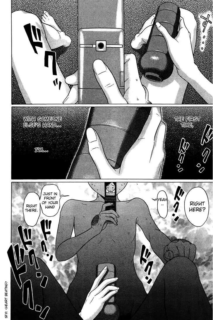 Ibitsu (OKADA Kazuto) - Chapter 7 [photo 17] - MangaPorn