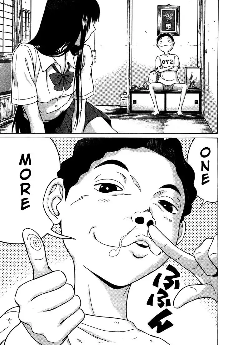 Ibitsu (OKADA Kazuto) - Chapter 7 [photo 4] - MangaPorn