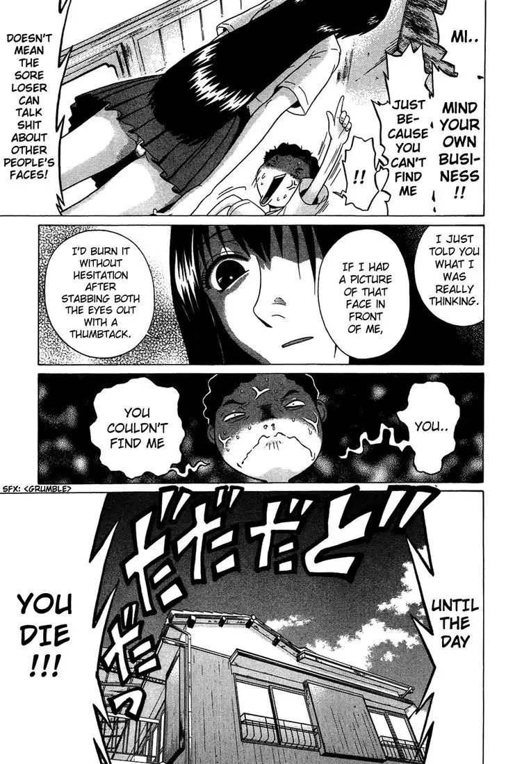 Ibitsu (OKADA Kazuto) - Chapter 7 [photo 6] - MangaPorn