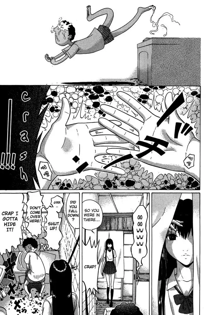 Ibitsu (OKADA Kazuto) - Chapter 7 [photo 8] - MangaPorn