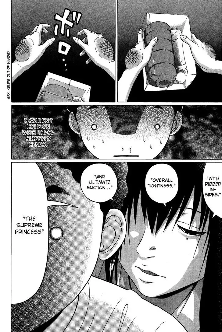 Ibitsu (OKADA Kazuto) - Chapter 7 [photo 9] - MangaPorn
