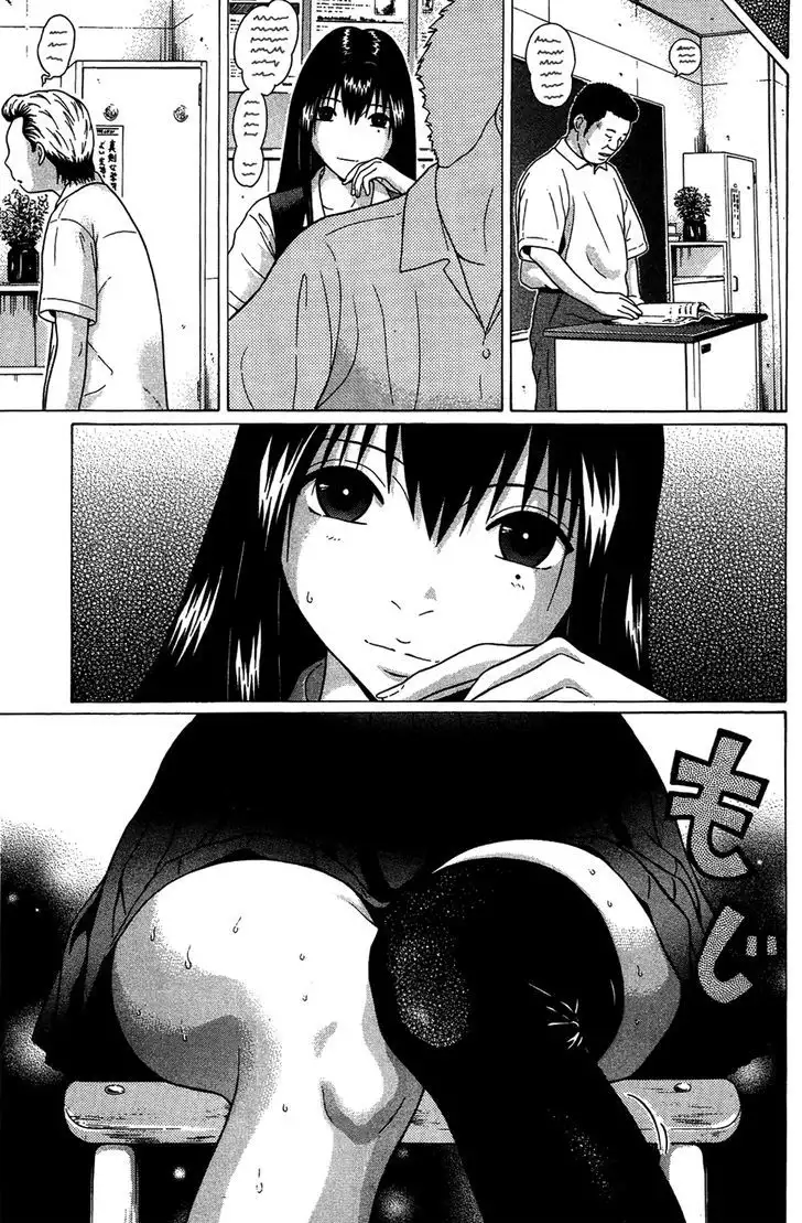 Ibitsu (OKADA Kazuto) - Chapter 8 [photo 19] - MangaPorn