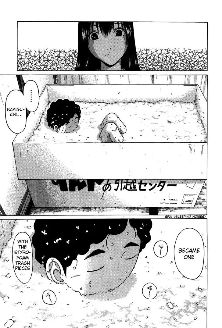 Ibitsu (OKADA Kazuto) - Chapter 9 [photo 11] - MangaPorn