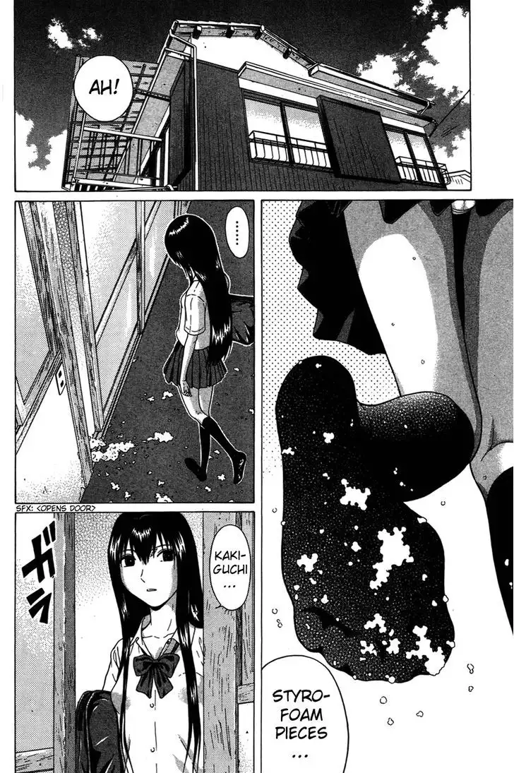 Ibitsu (OKADA Kazuto) - Chapter 9 [photo 2] - MangaPorn