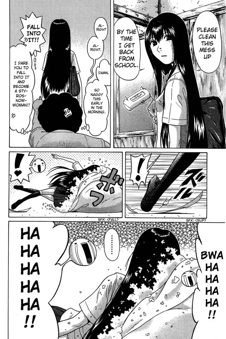 Ibitsu (OKADA Kazuto) - Chapter 9 [photo 4] - MangaPorn