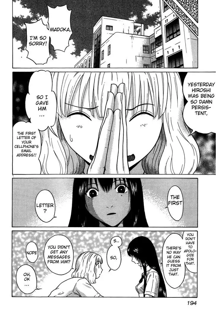 Ibitsu (OKADA Kazuto) - Chapter 9 [photo 8] - MangaPorn