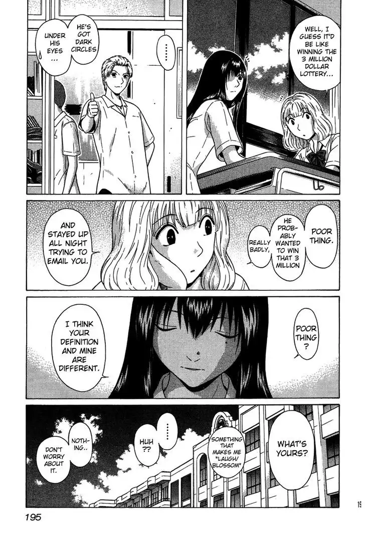 Ibitsu (OKADA Kazuto) - Chapter 9 [photo 9] - MangaPorn