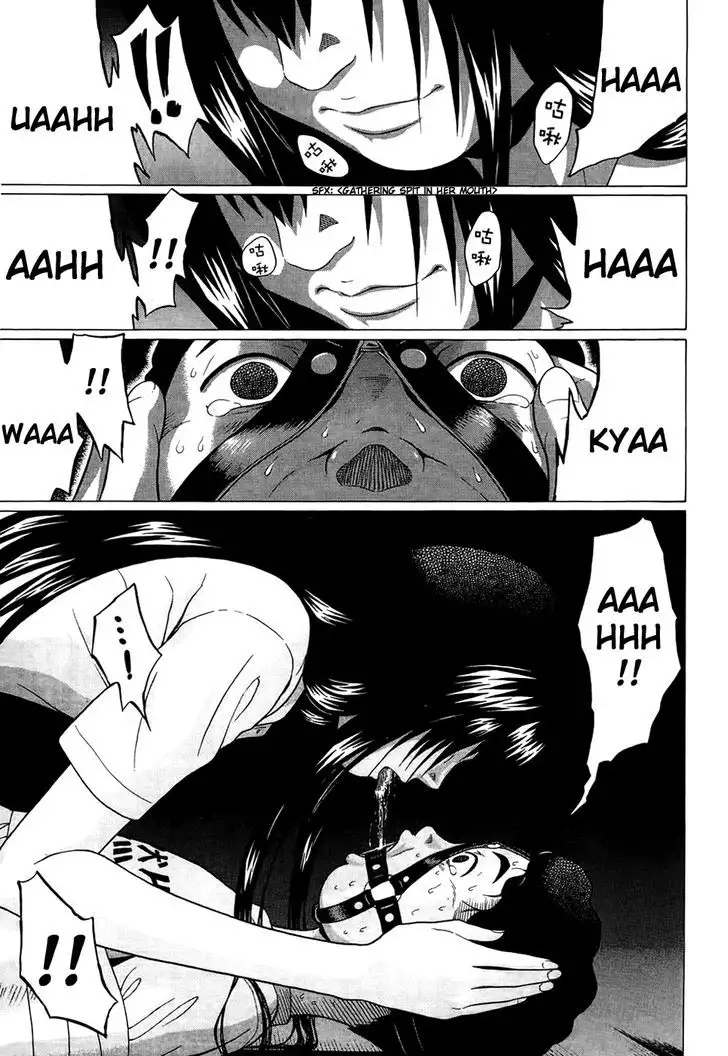 Ibitsu (OKADA Kazuto) - Chapter 10 [photo 17] - MangaPorn