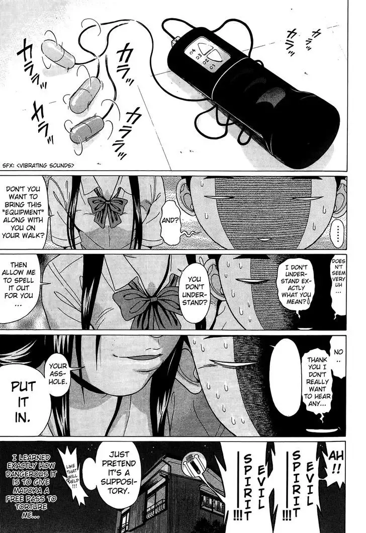 Ibitsu (OKADA Kazuto) - Chapter 11 [photo 12] - MangaPorn