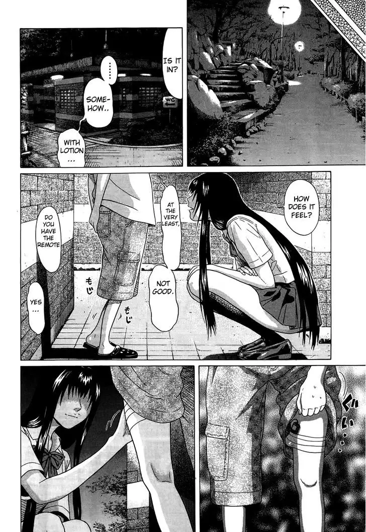 Ibitsu (OKADA Kazuto) - Chapter 11 [photo 13] - MangaPorn