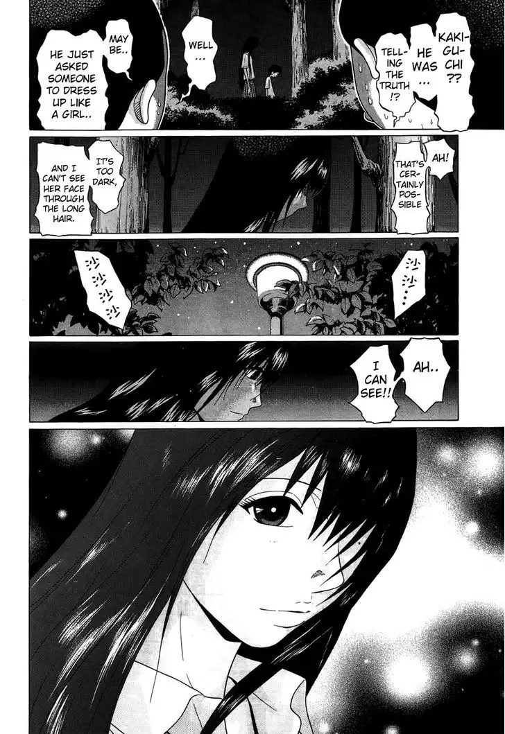 Ibitsu (OKADA Kazuto) - Chapter 11 [photo 17] - MangaPorn