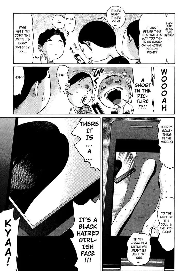 Ibitsu (OKADA Kazuto) - Chapter 11 [photo 6] - MangaPorn