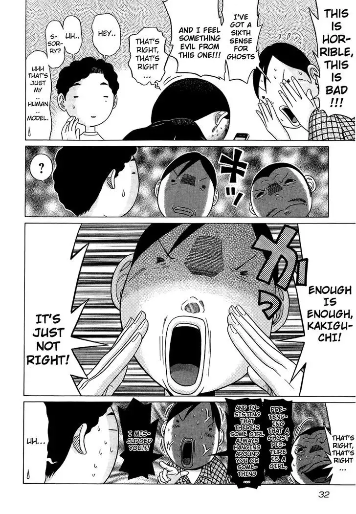 Ibitsu (OKADA Kazuto) - Chapter 11 [photo 7] - MangaPorn