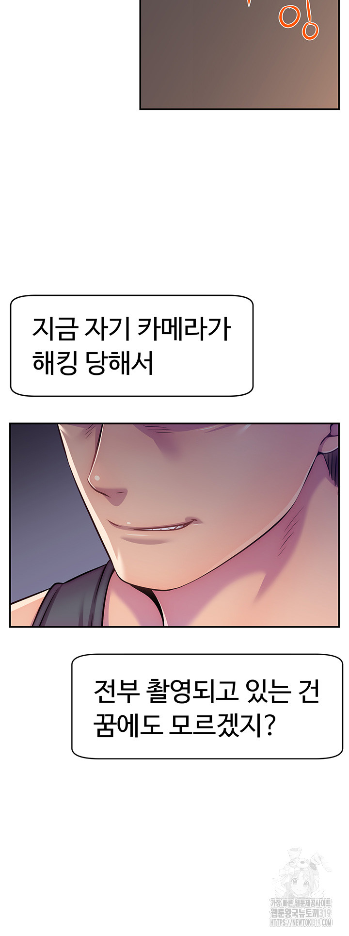 Making Friends With Streamers by Hacking! Raw - Chapter 1 [photo 16] - MangaPorn