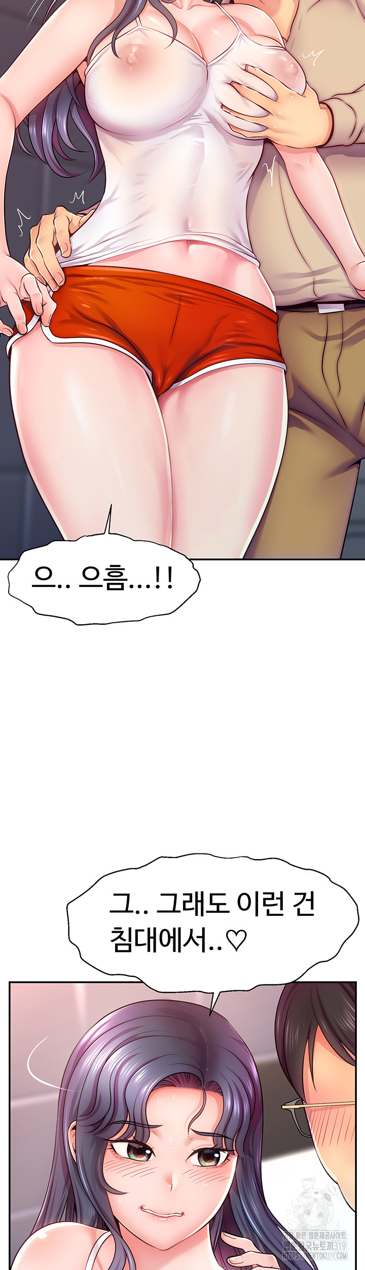 Making Friends With Streamers by Hacking! Raw - Chapter 1 [photo 29] - MangaPorn