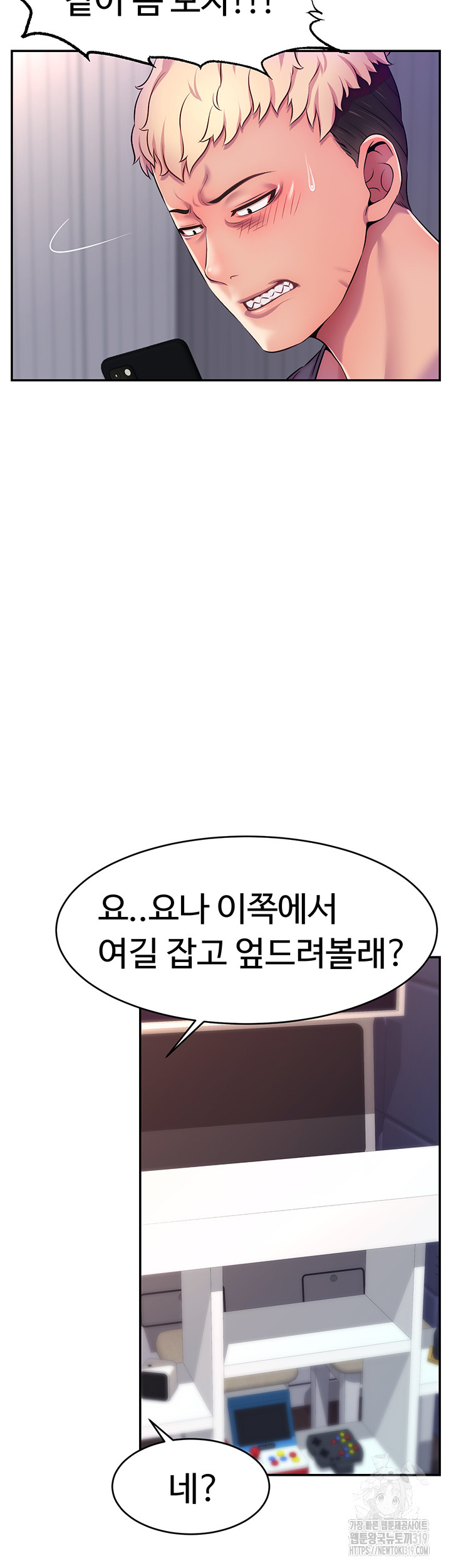 Making Friends With Streamers by Hacking! Raw - Chapter 1 [photo 34] - MangaPorn