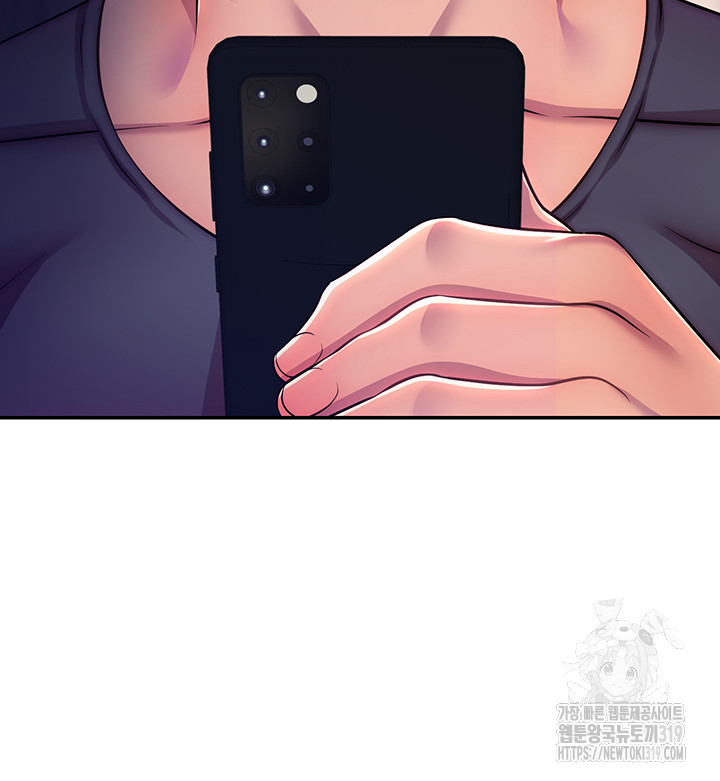 Making Friends With Streamers by Hacking! Raw - Chapter 1 [photo 51] - MangaPorn