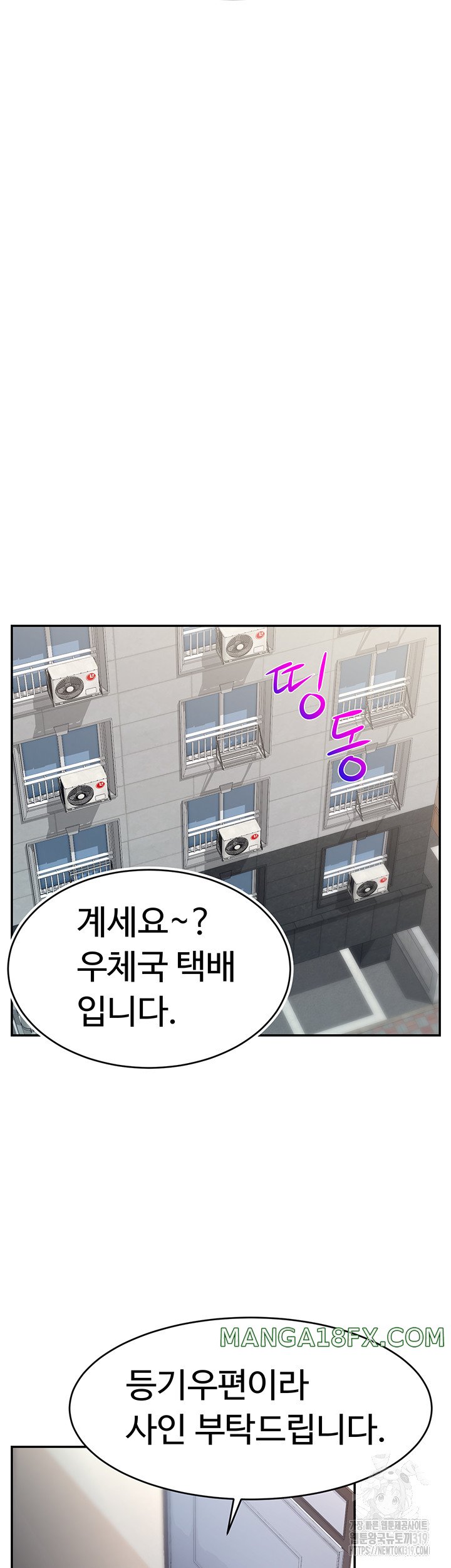 Making Friends With Streamers by Hacking! Raw - Chapter 1 [photo 68] - MangaPorn