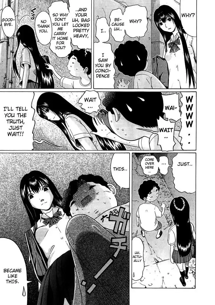 Ibitsu (OKADA Kazuto) - Chapter 12 [photo 13] - MangaPorn