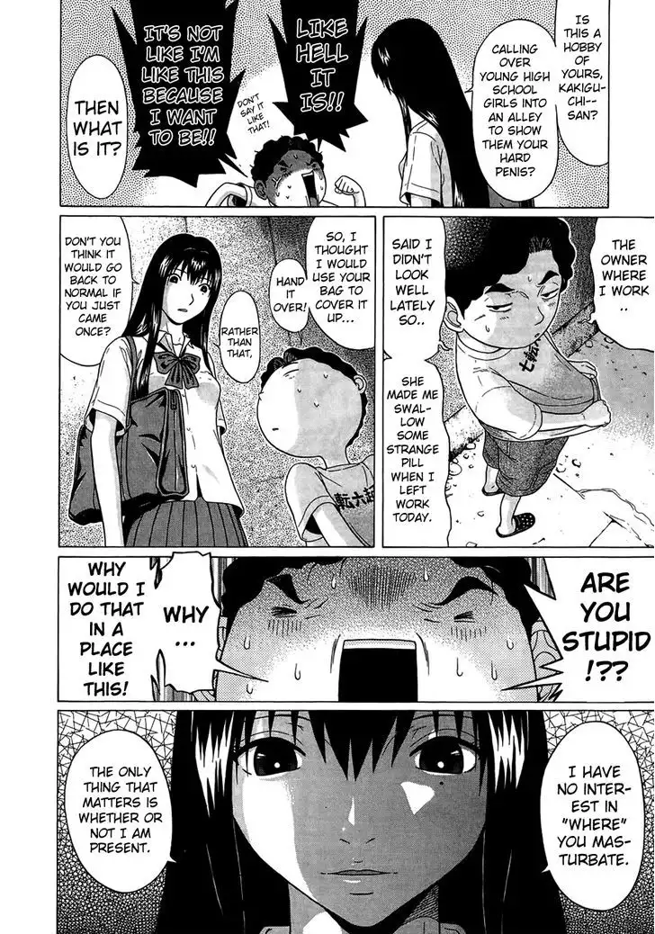 Ibitsu (OKADA Kazuto) - Chapter 12 [photo 14] - MangaPorn