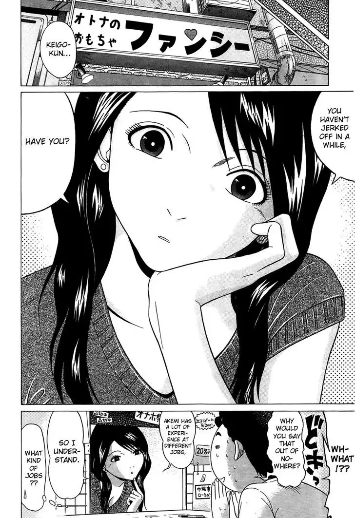 Ibitsu (OKADA Kazuto) - Chapter 12 [photo 8] - MangaPorn