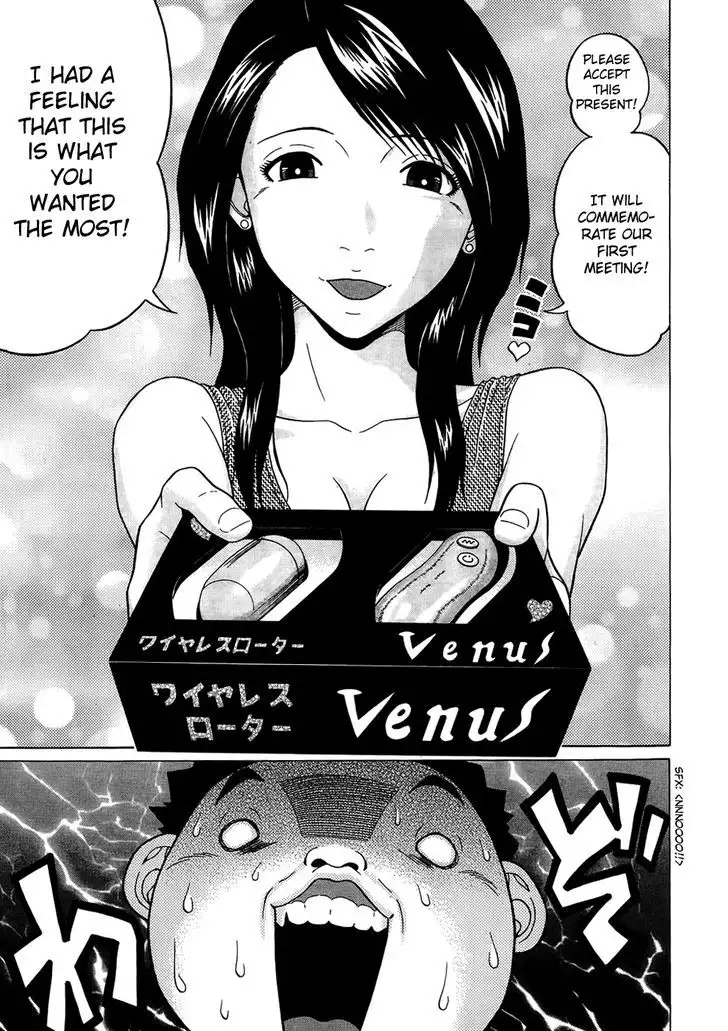 Ibitsu (OKADA Kazuto) - Chapter 13 [photo 11] - MangaPorn