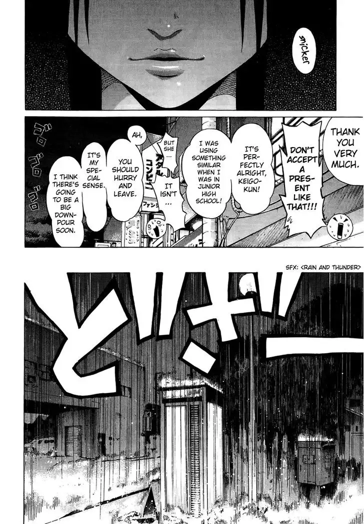 Ibitsu (OKADA Kazuto) - Chapter 13 [photo 12] - MangaPorn