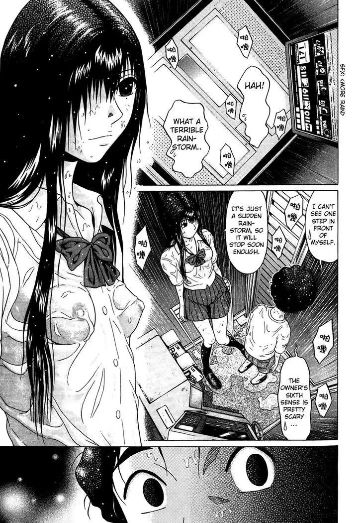 Ibitsu (OKADA Kazuto) - Chapter 13 [photo 13] - MangaPorn