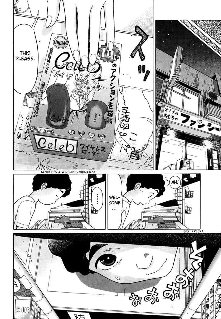 Ibitsu (OKADA Kazuto) - Chapter 13 [photo 6] - MangaPorn