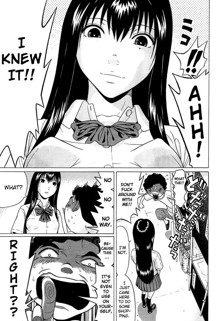 Ibitsu (OKADA Kazuto) - Chapter 13 [photo 7] - MangaPorn