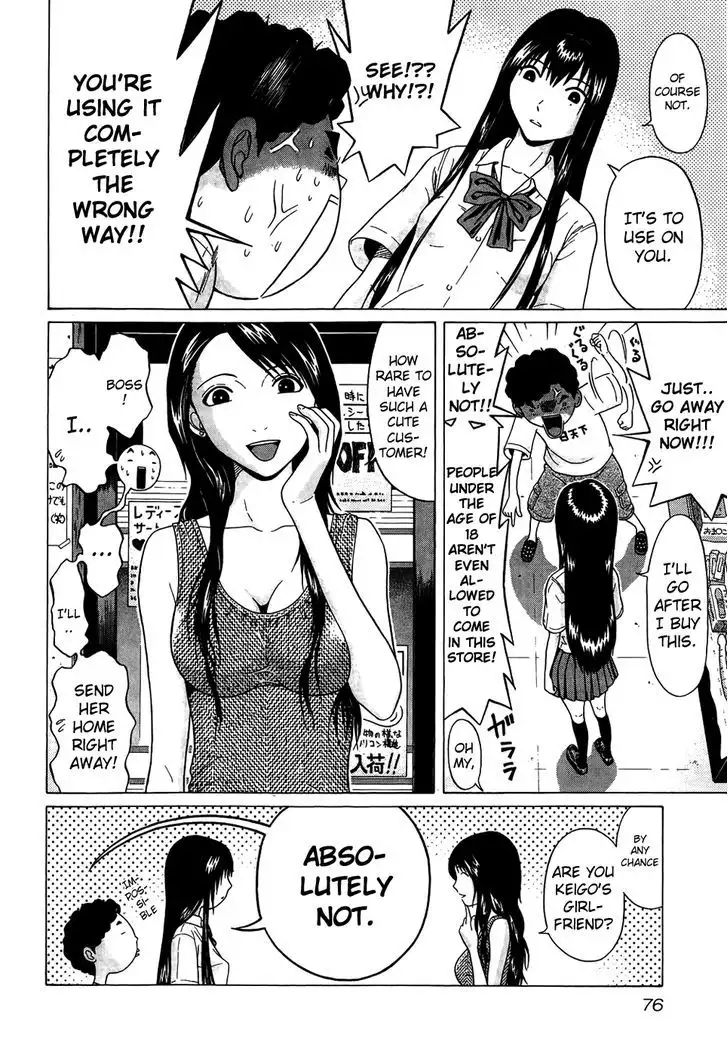 Ibitsu (OKADA Kazuto) - Chapter 13 [photo 8] - MangaPorn