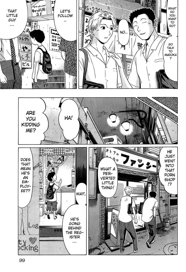 Ibitsu (OKADA Kazuto) - Chapter 14 [photo 11] - MangaPorn