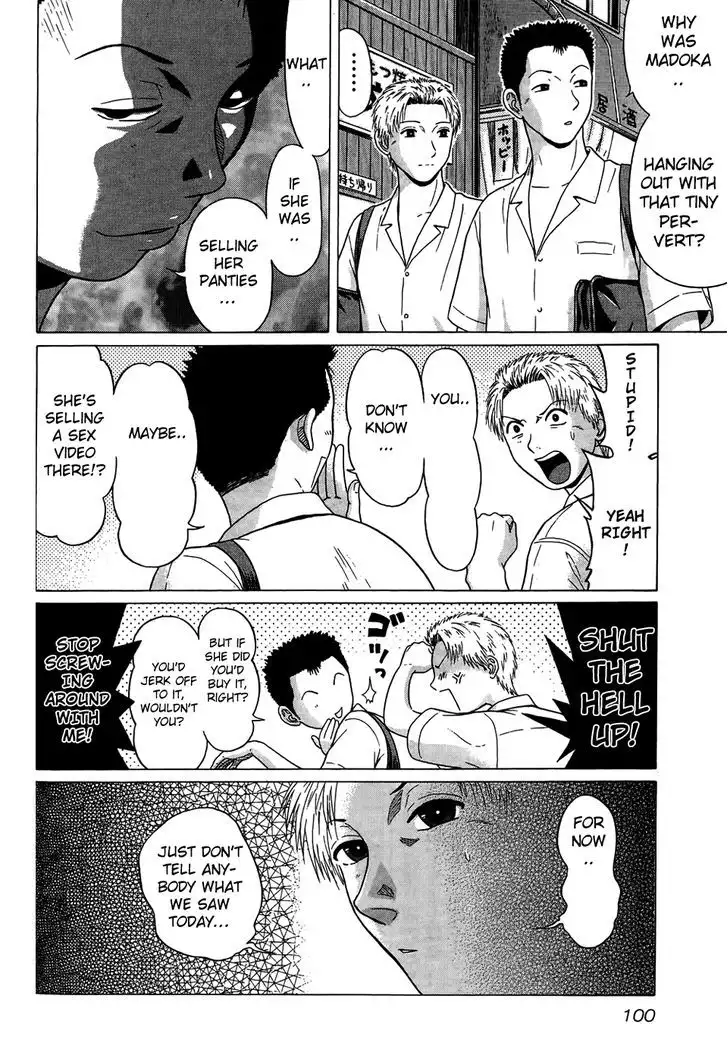 Ibitsu (OKADA Kazuto) - Chapter 14 [photo 12] - MangaPorn