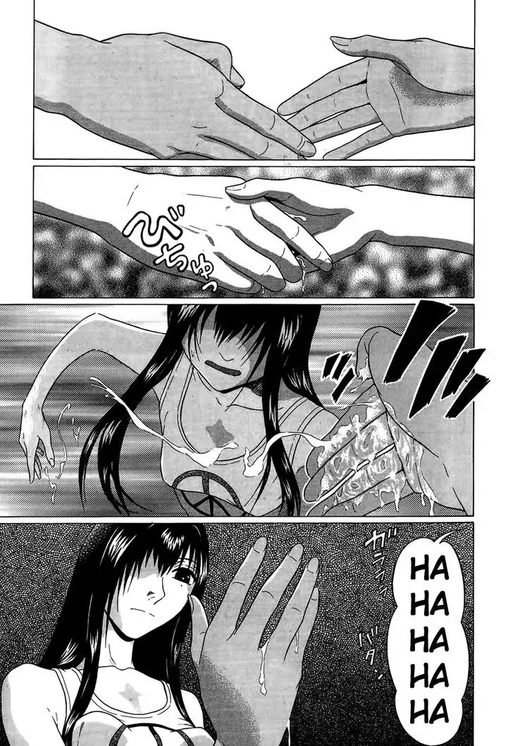 Ibitsu (OKADA Kazuto) - Chapter 15 [photo 11] - MangaPorn