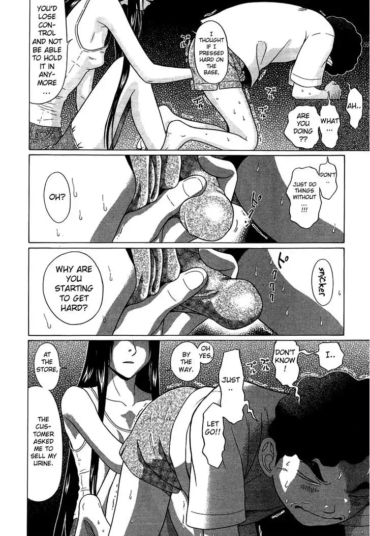 Ibitsu (OKADA Kazuto) - Chapter 15 [photo 16] - MangaPorn