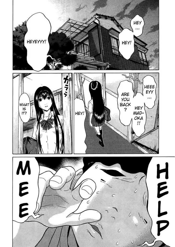 Ibitsu (OKADA Kazuto) - Chapter 15 [photo 2] - MangaPorn