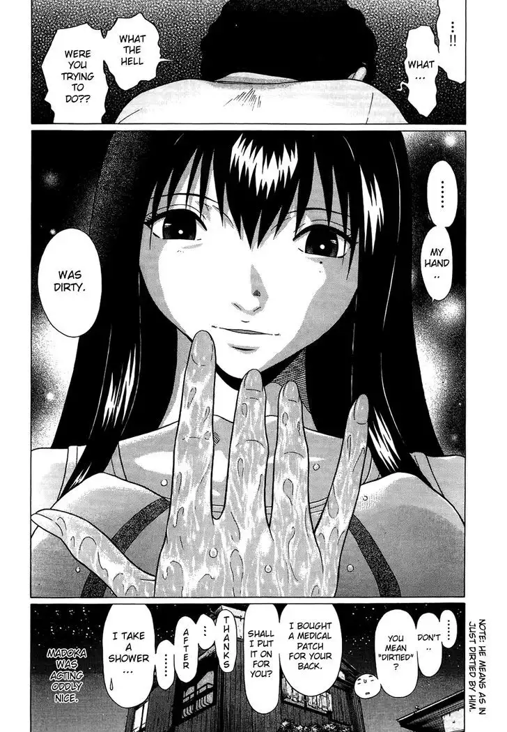 Ibitsu (OKADA Kazuto) - Chapter 15 [photo 20] - MangaPorn