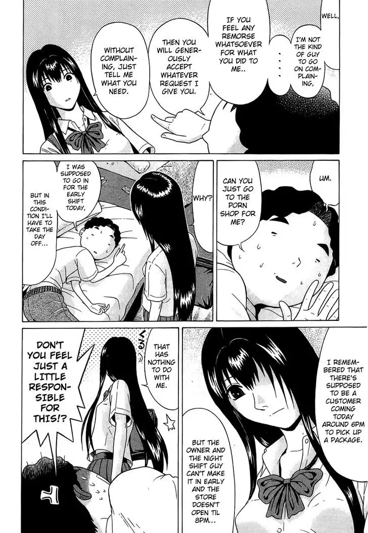 Ibitsu (OKADA Kazuto) - Chapter 15 [photo 4] - MangaPorn