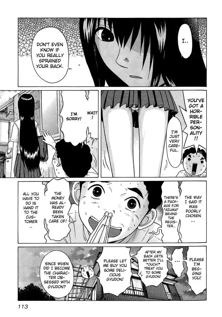 Ibitsu (OKADA Kazuto) - Chapter 15 [photo 5] - MangaPorn