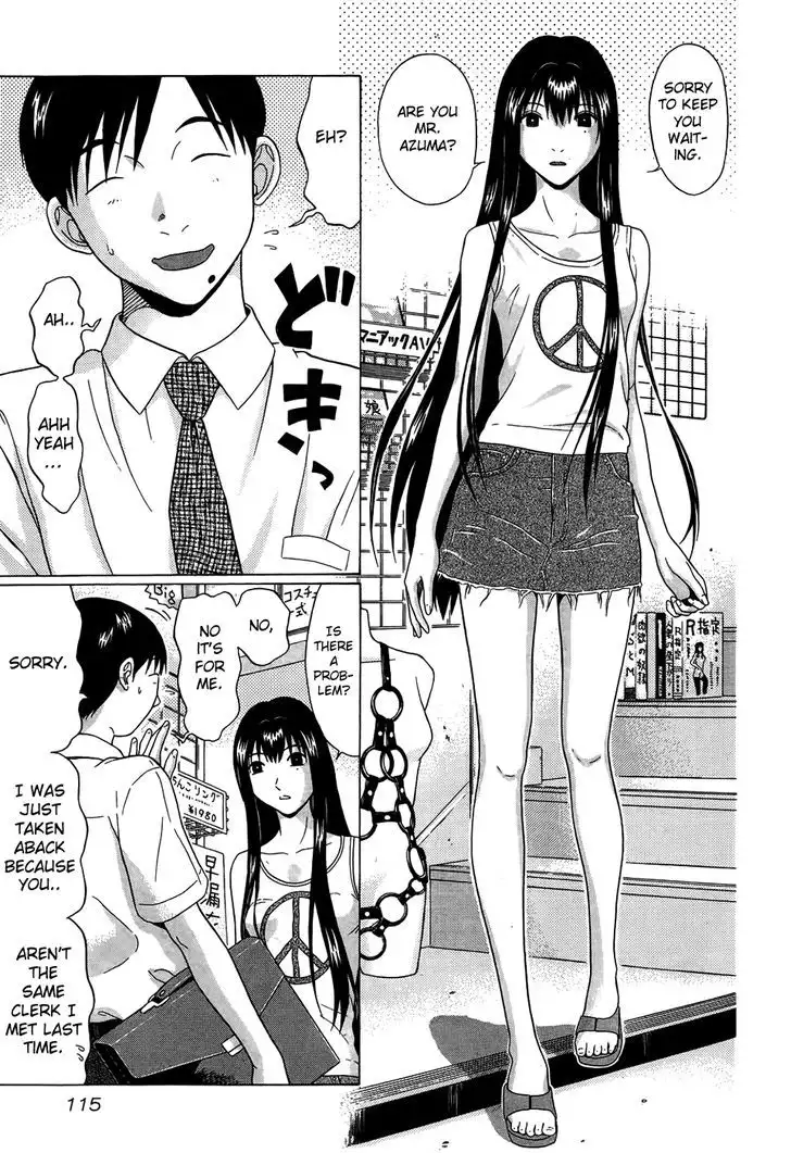 Ibitsu (OKADA Kazuto) - Chapter 15 [photo 7] - MangaPorn