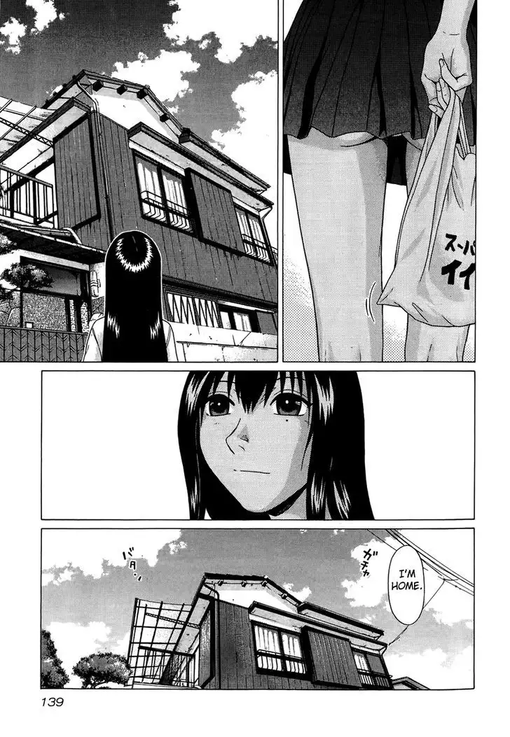 Ibitsu (OKADA Kazuto) - Chapter 16 [photo 10] - MangaPorn