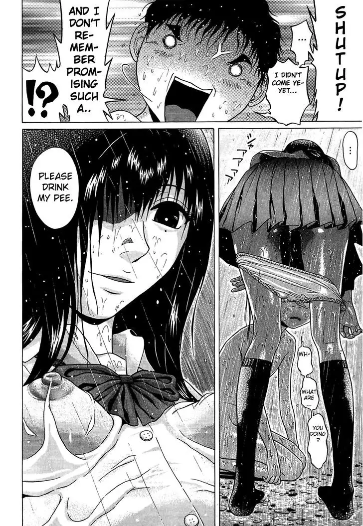 Ibitsu (OKADA Kazuto) - Chapter 16 [photo 15] - MangaPorn