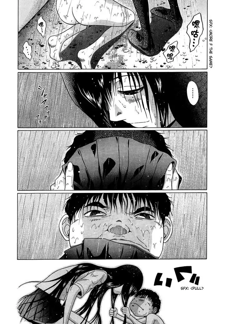 Ibitsu (OKADA Kazuto) - Chapter 16 [photo 19] - MangaPorn