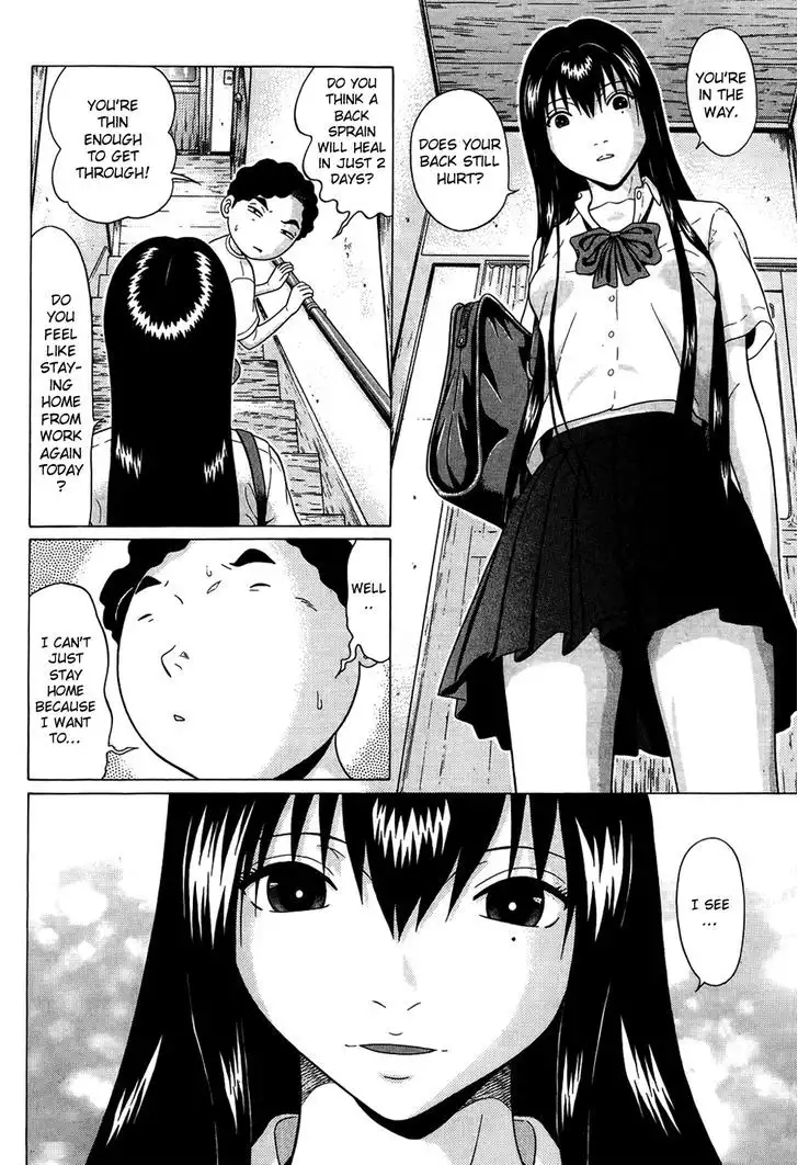 Ibitsu (OKADA Kazuto) - Chapter 16 [photo 3] - MangaPorn